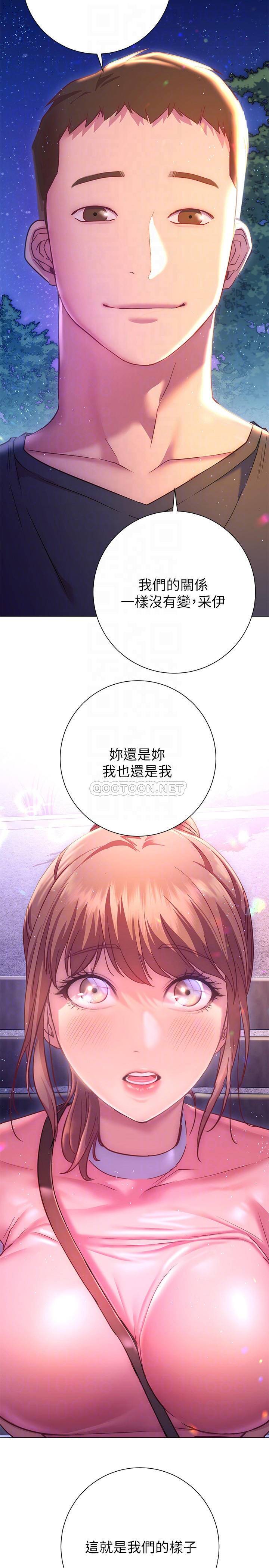 [韩国漫画] 换个姿势好吗？ 校园,女学生,巨乳大奶#[36P]-14