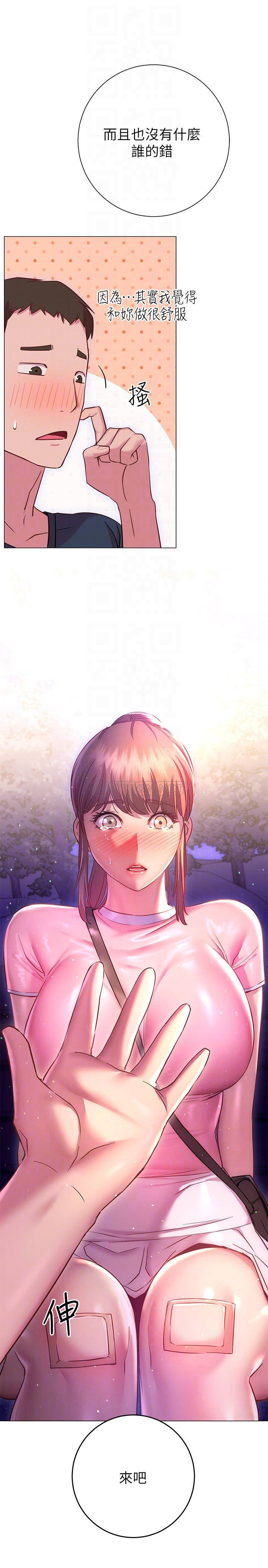 [韩国漫画] 换个姿势好吗？ 校园,女学生,巨乳大奶#[36P]-16