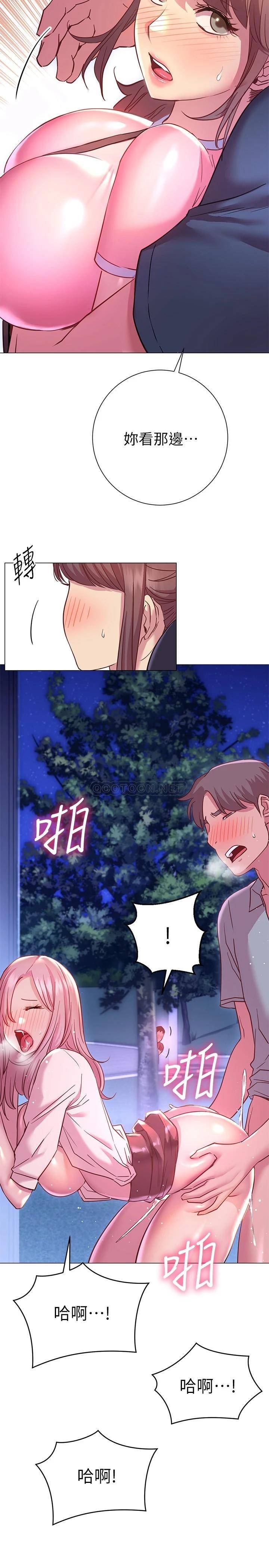 [韩国漫画] 换个姿势好吗？ 校园,女学生,巨乳大奶#[36P]-21