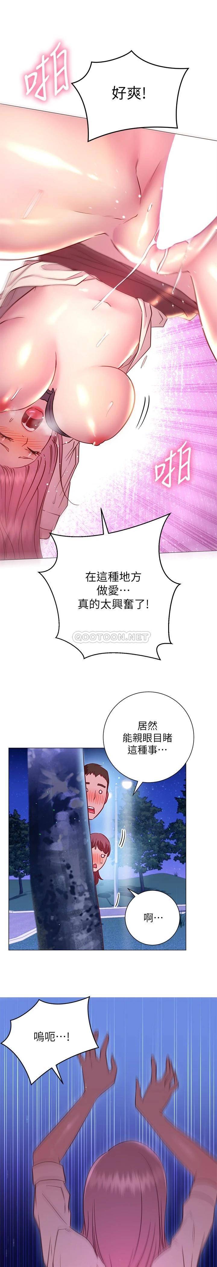 [韩国漫画] 换个姿势好吗？ 校园,女学生,巨乳大奶#[36P]-22