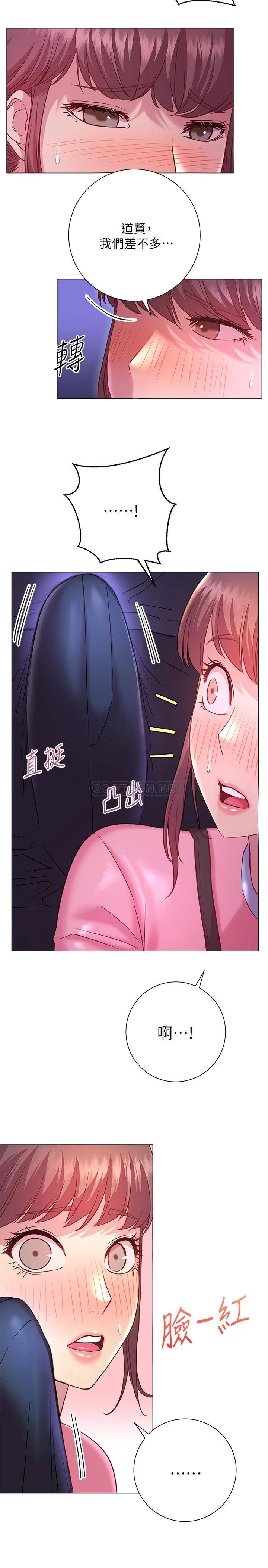 [韩国漫画] 换个姿势好吗？ 校园,女学生,巨乳大奶#[36P]-26