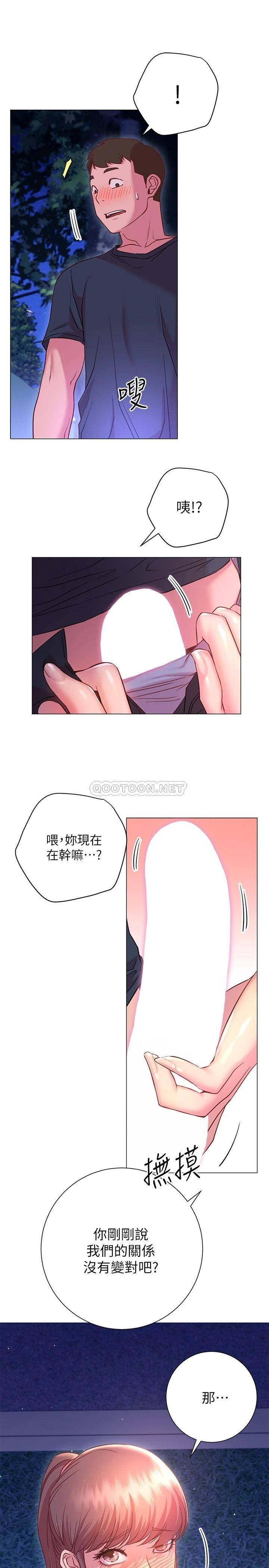 [韩国漫画] 换个姿势好吗？ 校园,女学生,巨乳大奶#[36P]-28