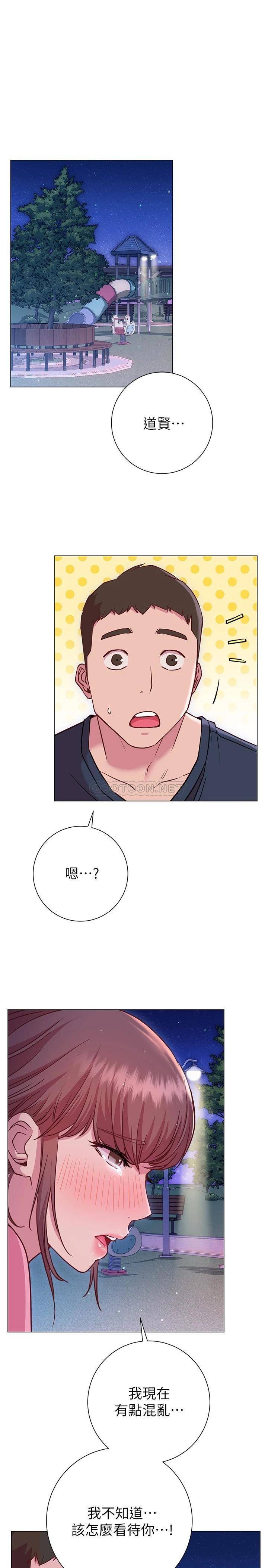 [韩国漫画] 换个姿势好吗？ 校园,女学生,巨乳大奶#[36P]-3