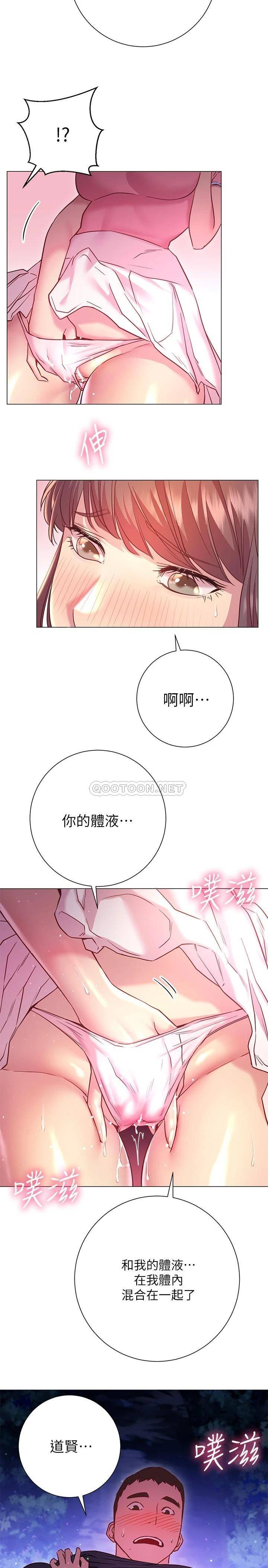 [韩国漫画] 换个姿势好吗？ 校园,女学生,巨乳大奶#[36P]-32