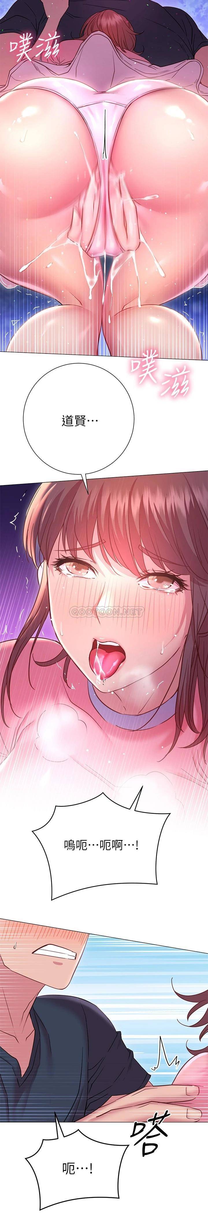 [韩国漫画] 换个姿势好吗？ 校园,女学生,巨乳大奶#[36P]-33