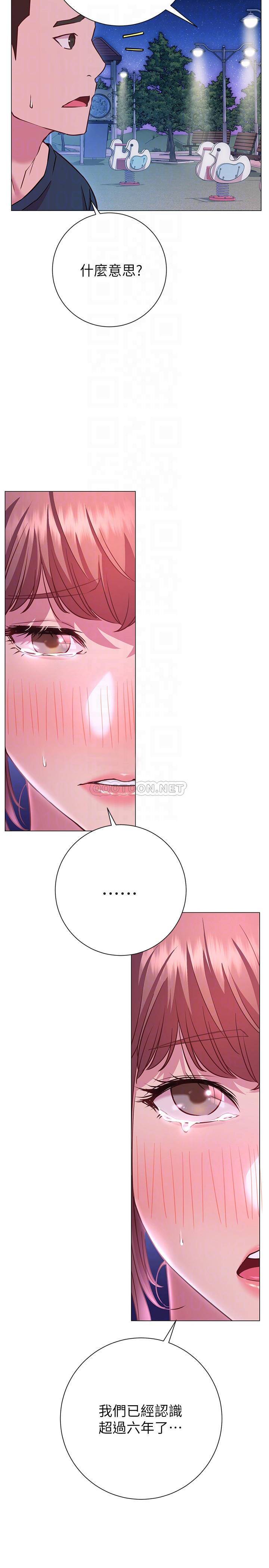 [韩国漫画] 换个姿势好吗？ 校园,女学生,巨乳大奶#[36P]-4