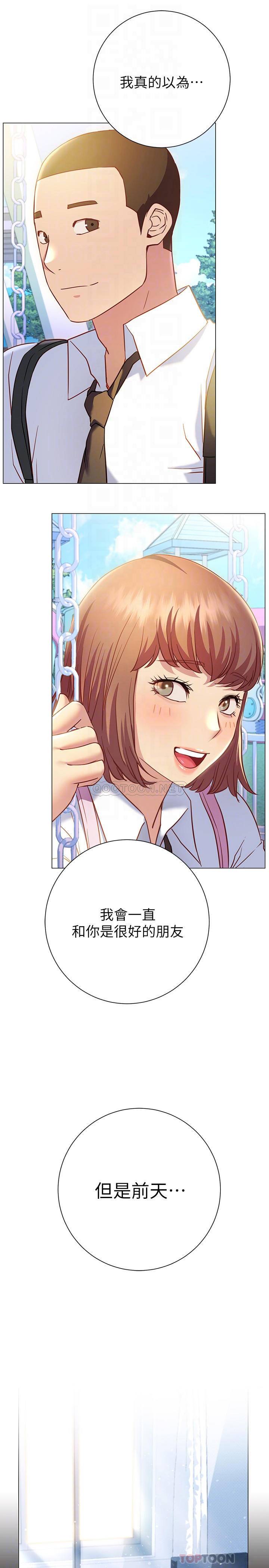 [韩国漫画] 换个姿势好吗？ 校园,女学生,巨乳大奶#[36P]-6