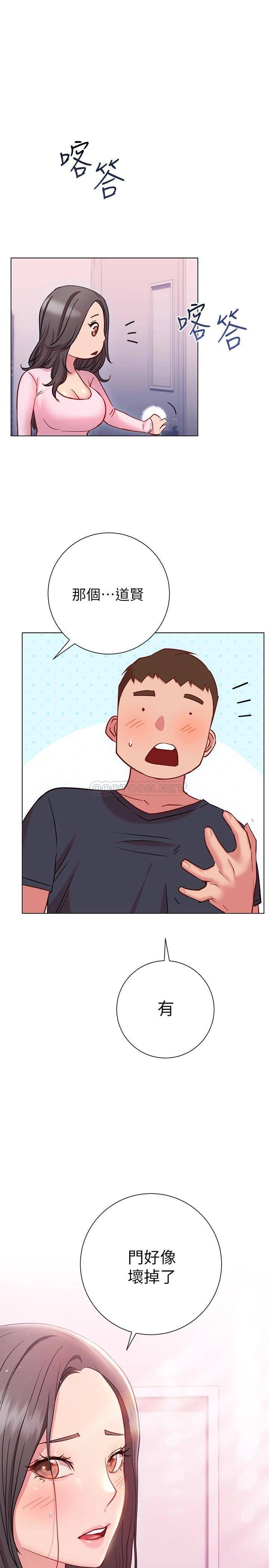 [韩国漫画] 换个姿势好吗？ 校园,女学生,巨乳大奶#[37P]-1