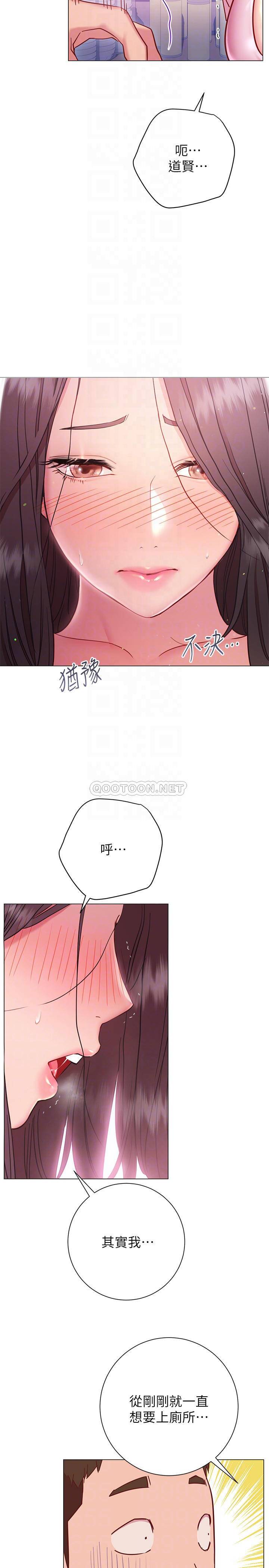 [韩国漫画] 换个姿势好吗？ 校园,女学生,巨乳大奶#[37P]-12