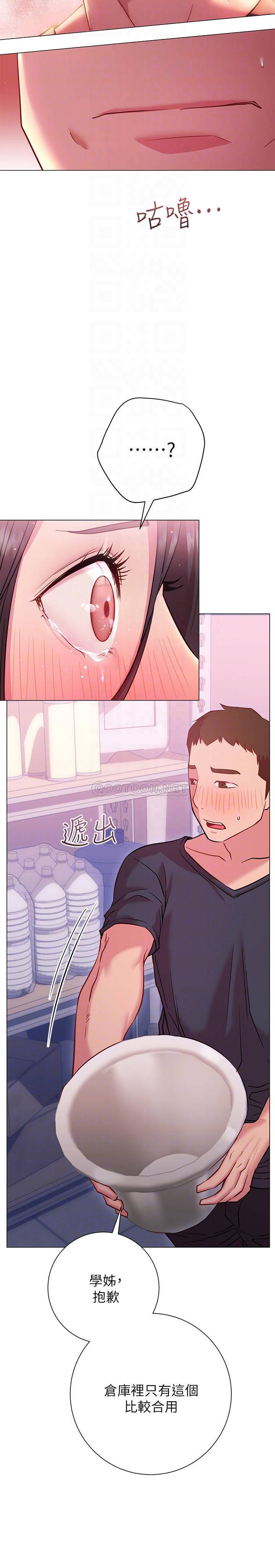 [韩国漫画] 换个姿势好吗？ 校园,女学生,巨乳大奶#[37P]-16