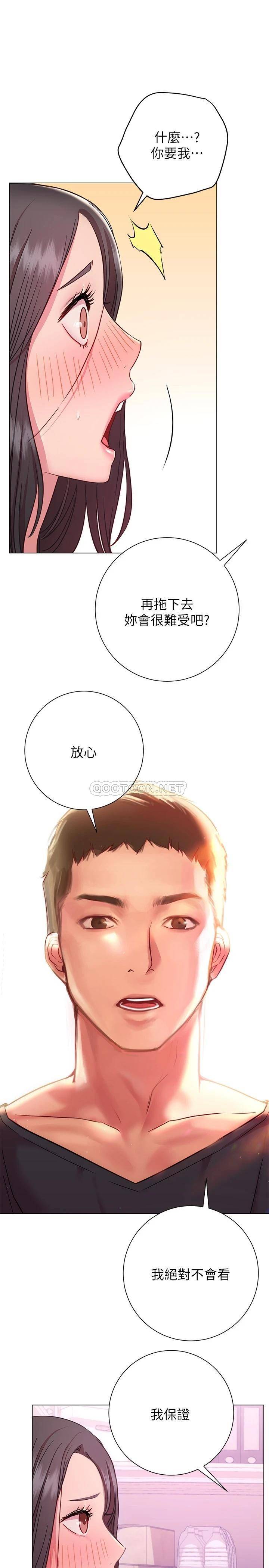 [韩国漫画] 换个姿势好吗？ 校园,女学生,巨乳大奶#[37P]-17