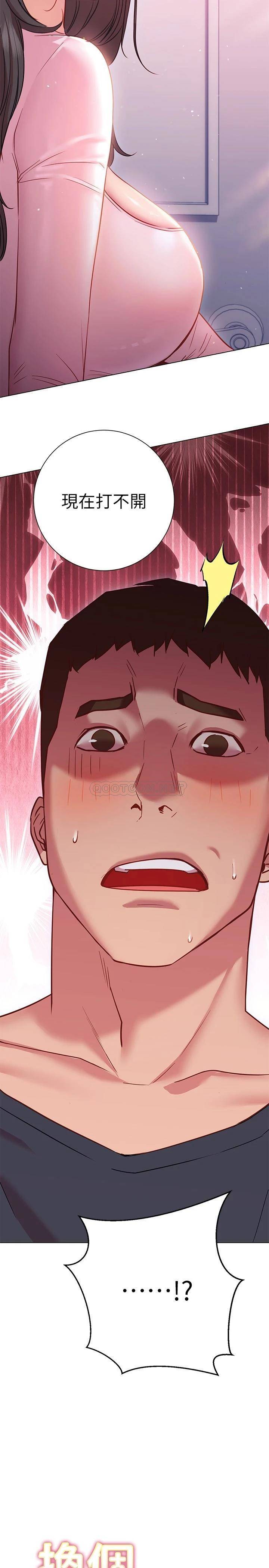[韩国漫画] 换个姿势好吗？ 校园,女学生,巨乳大奶#[37P]-2