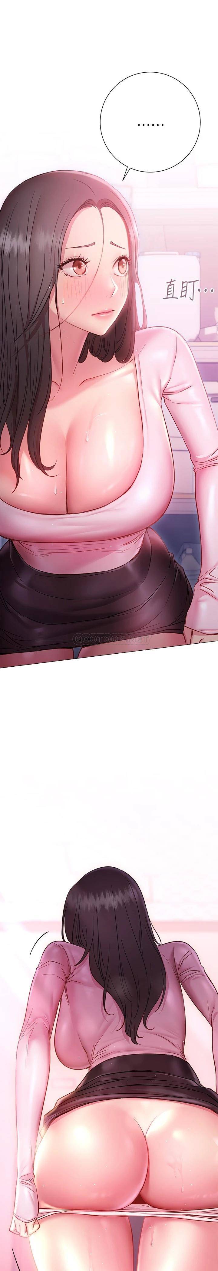 [韩国漫画] 换个姿势好吗？ 校园,女学生,巨乳大奶#[37P]-20