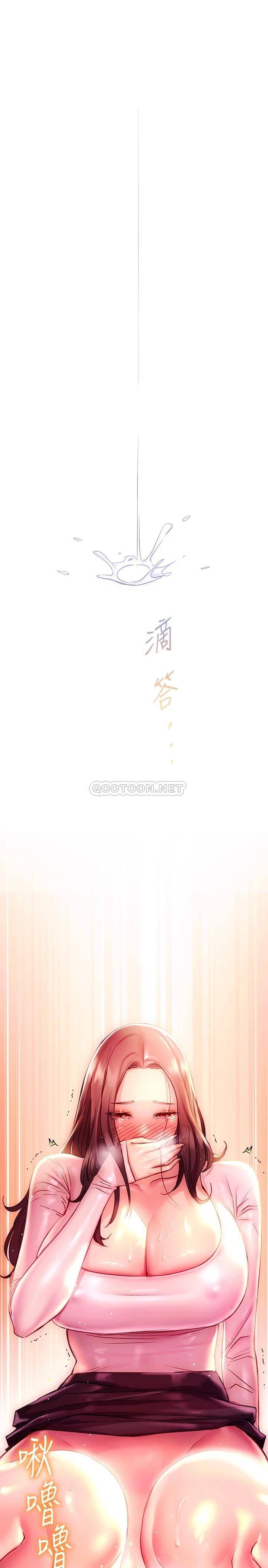 [韩国漫画] 换个姿势好吗？ 校园,女学生,巨乳大奶#[37P]-23