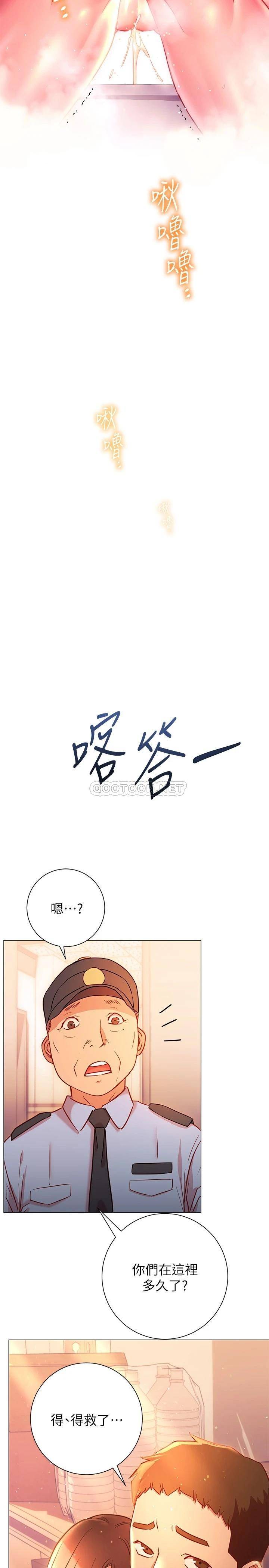 [韩国漫画] 换个姿势好吗？ 校园,女学生,巨乳大奶#[37P]-24