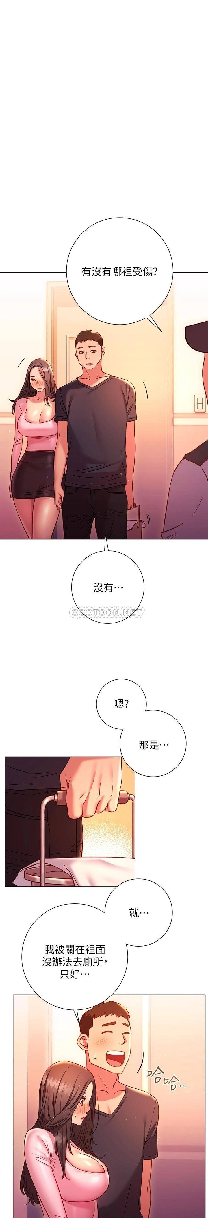 [韩国漫画] 换个姿势好吗？ 校园,女学生,巨乳大奶#[37P]-26