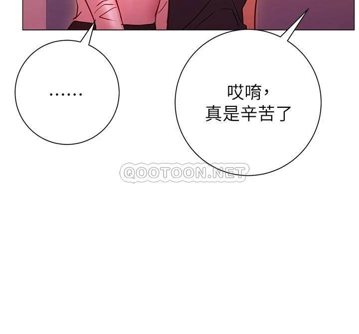 [韩国漫画] 换个姿势好吗？ 校园,女学生,巨乳大奶#[37P]-27