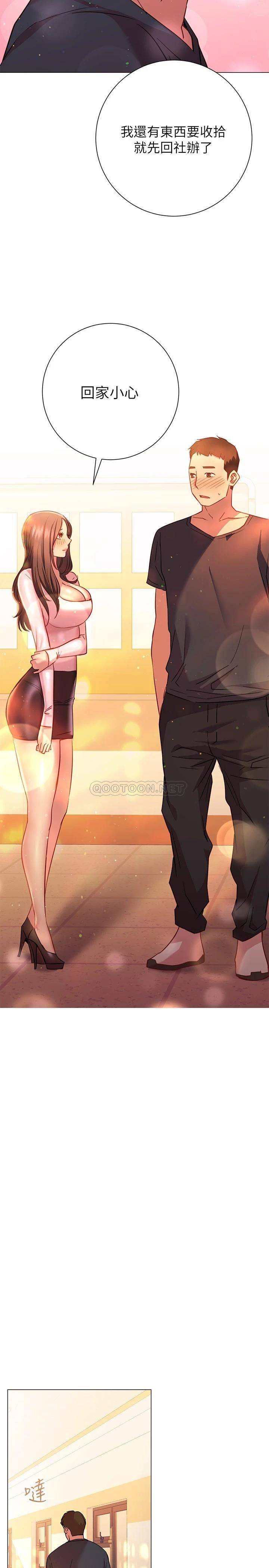 [韩国漫画] 换个姿势好吗？ 校园,女学生,巨乳大奶#[37P]-31