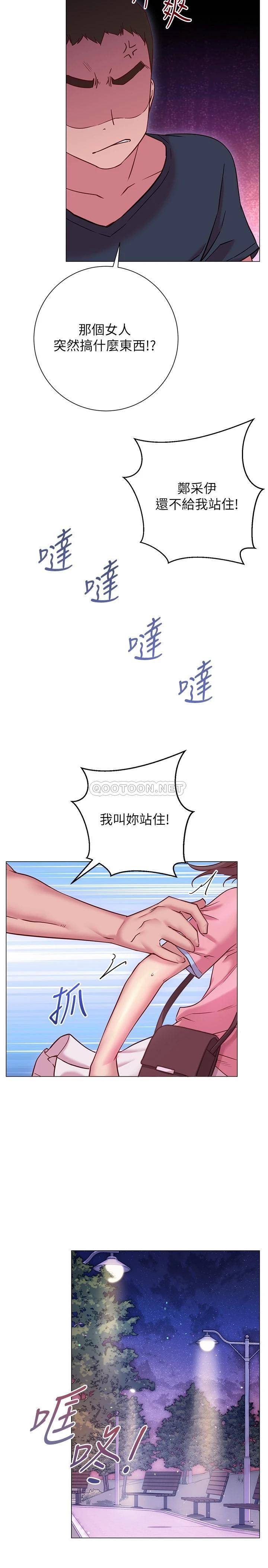 [韩国漫画] 换个姿势好吗？ 校园,女学生,巨乳大奶#[37P]-35
