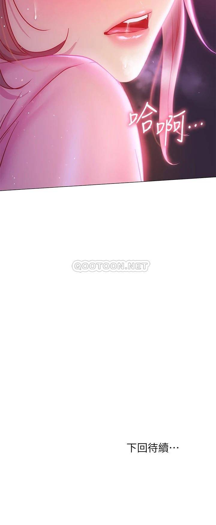 [韩国漫画] 换个姿势好吗？ 校园,女学生,巨乳大奶#[37P]-37