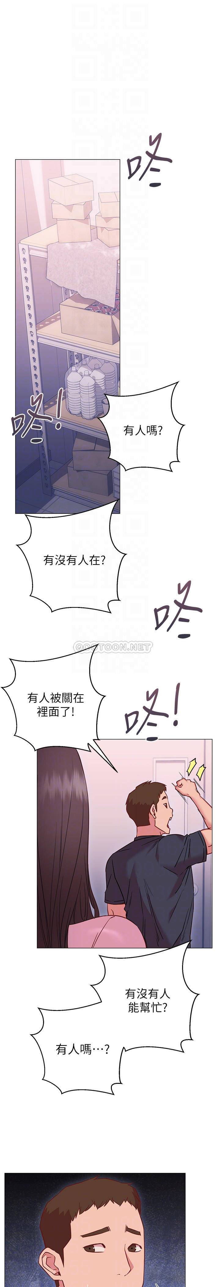 [韩国漫画] 换个姿势好吗？ 校园,女学生,巨乳大奶#[37P]-4
