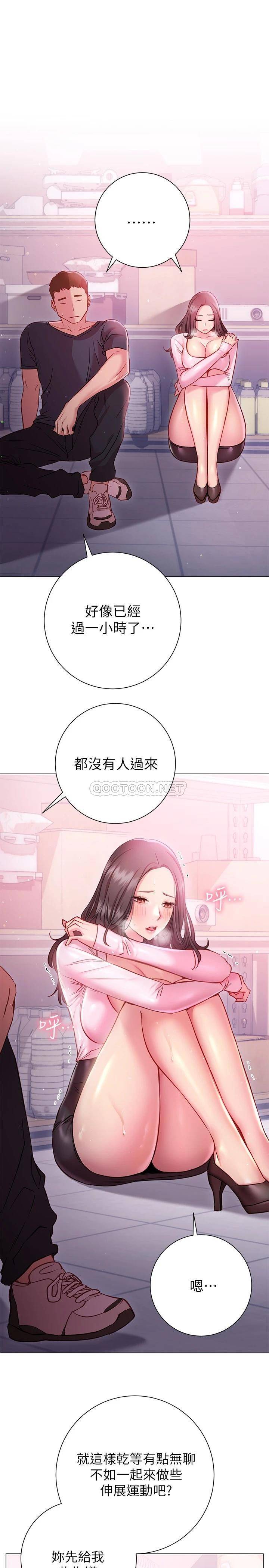 [韩国漫画] 换个姿势好吗？ 校园,女学生,巨乳大奶#[37P]-9