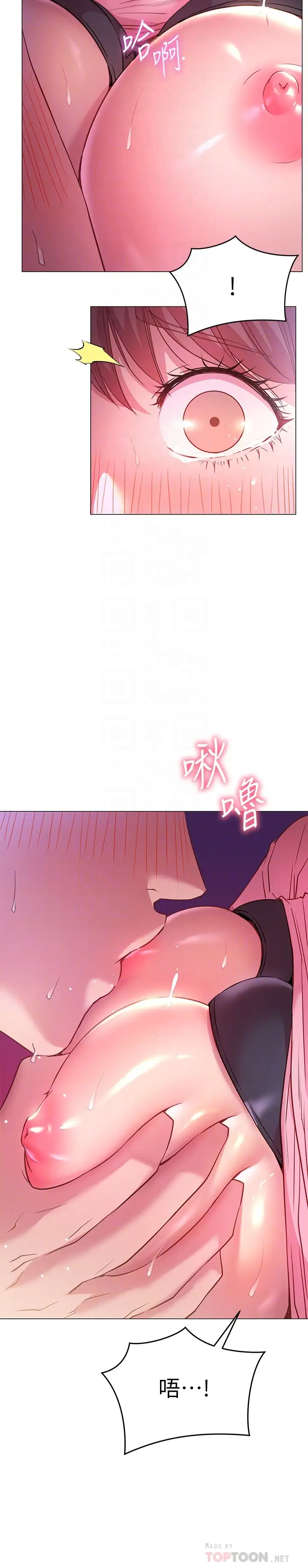 [韩国漫画] 换个姿势好吗？ 校园,女学生,巨乳大奶#[32P]-12