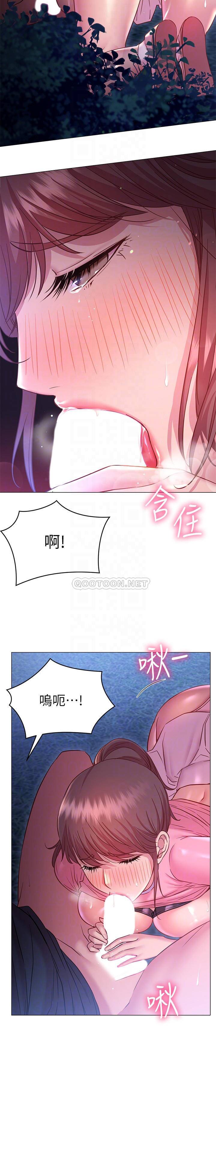 [韩国漫画] 换个姿势好吗？ 校园,女学生,巨乳大奶#[37P]-10