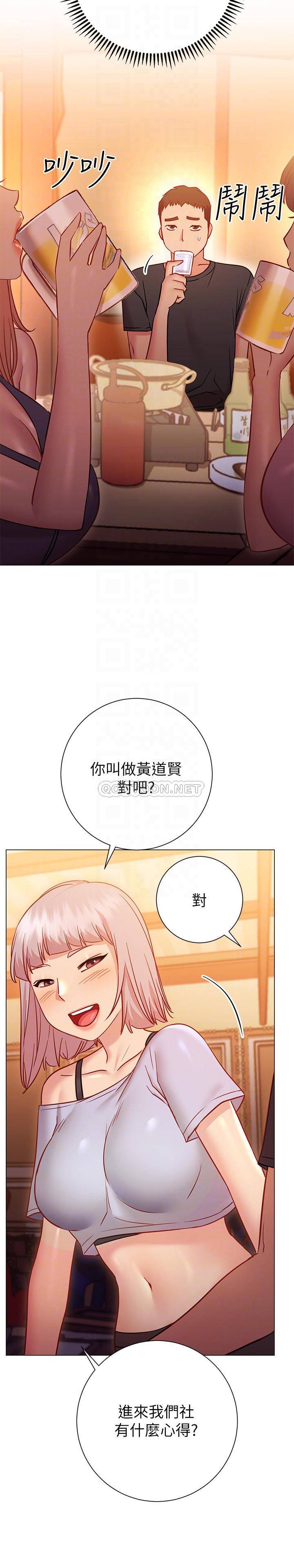 [韩国漫画] 换个姿势好吗？ 校园,女学生,巨乳大奶#[37P]-16