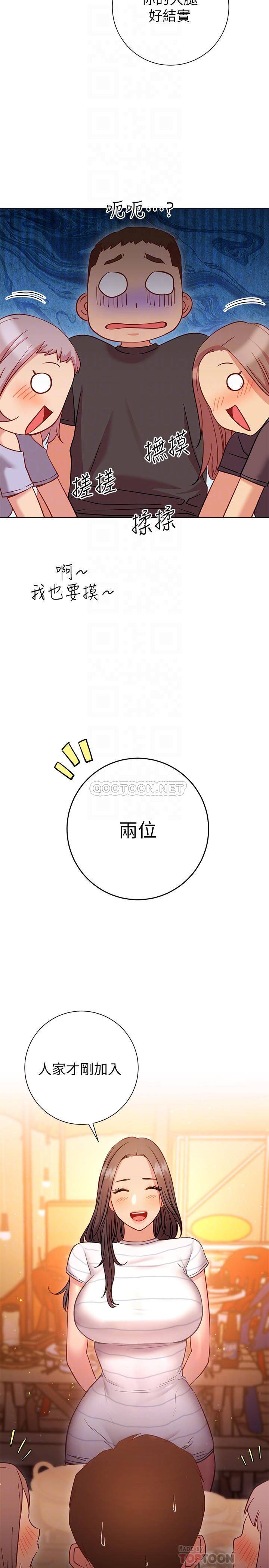 [韩国漫画] 换个姿势好吗？ 校园,女学生,巨乳大奶#[37P]-18
