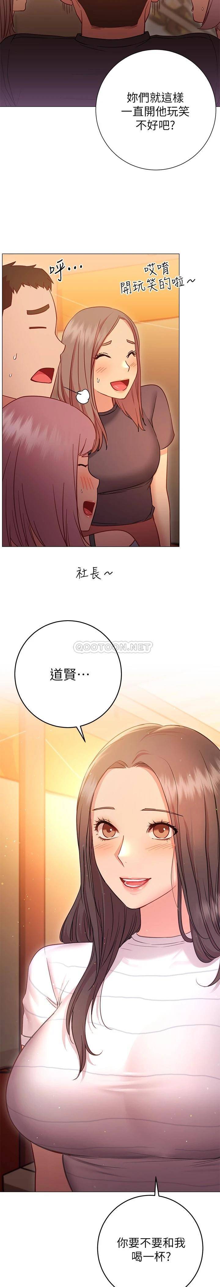 [韩国漫画] 换个姿势好吗？ 校园,女学生,巨乳大奶#[37P]-19
