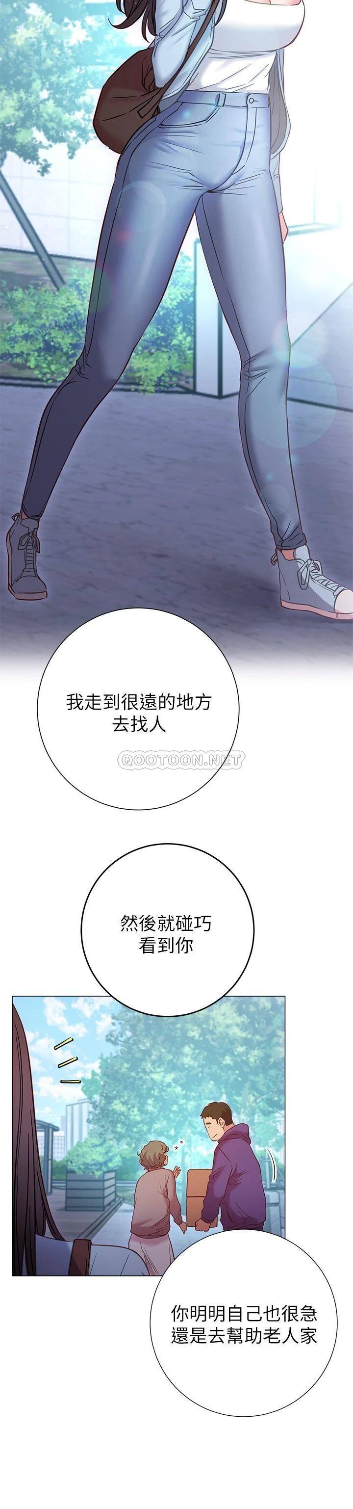 [韩国漫画] 换个姿势好吗？ 校园,女学生,巨乳大奶#[37P]-23