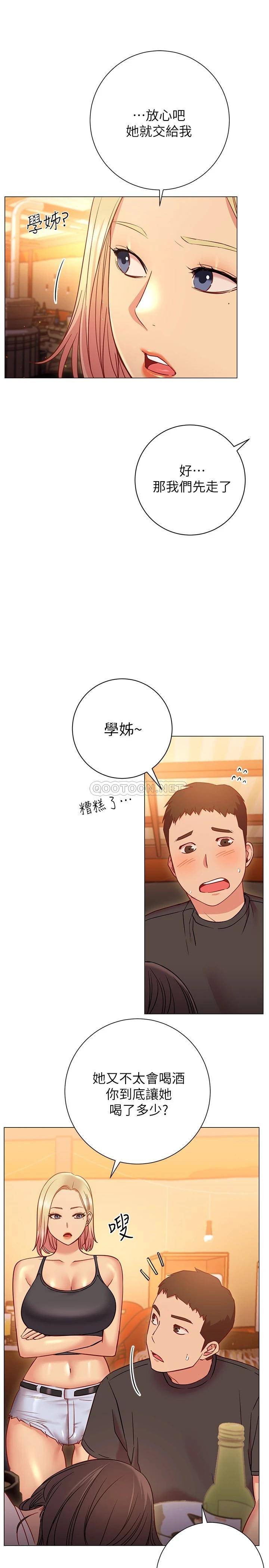 [韩国漫画] 换个姿势好吗？ 校园,女学生,巨乳大奶#[37P]-27