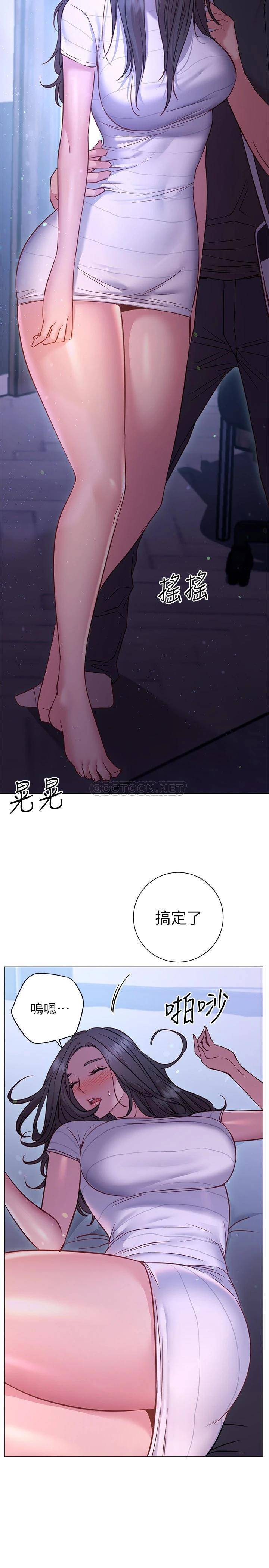 [韩国漫画] 换个姿势好吗？ 校园,女学生,巨乳大奶#[37P]-32