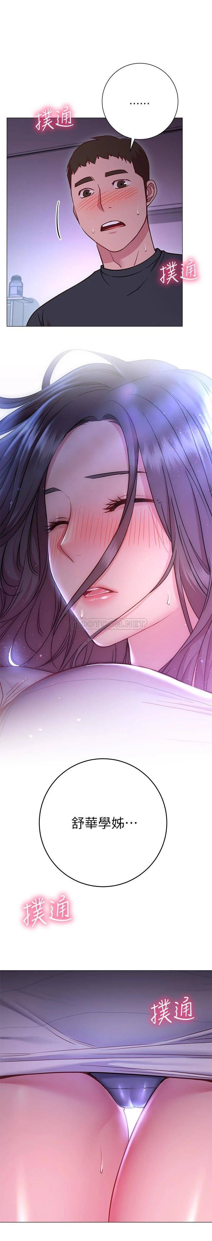 [韩国漫画] 换个姿势好吗？ 校园,女学生,巨乳大奶#[37P]-33