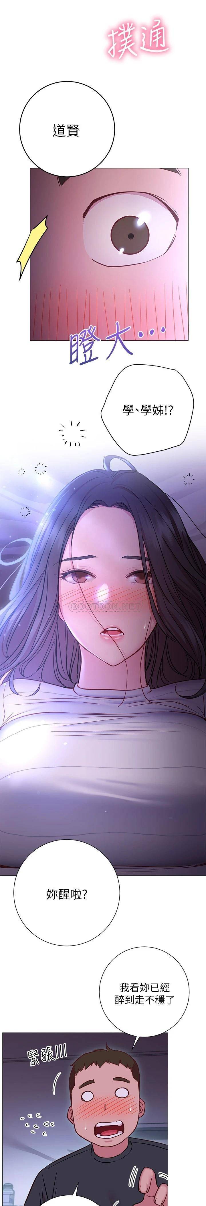 [韩国漫画] 换个姿势好吗？ 校园,女学生,巨乳大奶#[37P]-34