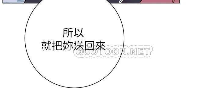 [韩国漫画] 换个姿势好吗？ 校园,女学生,巨乳大奶#[37P]-35