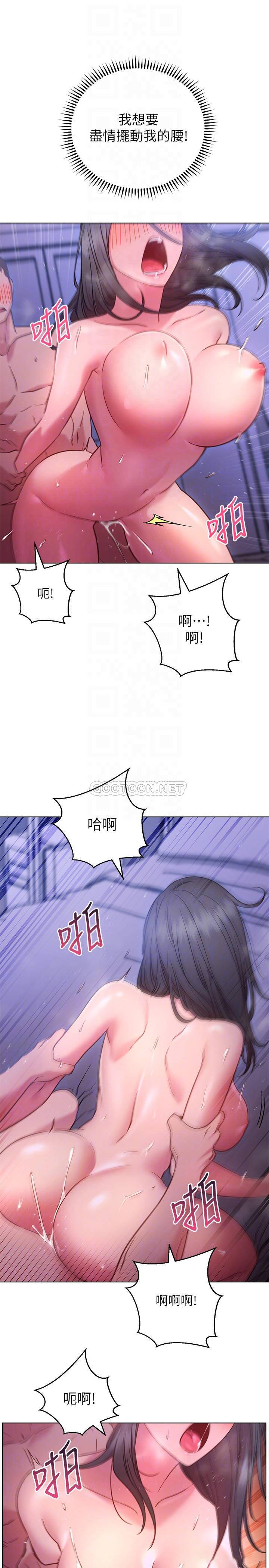 [韩国漫画] 换个姿势好吗？ 校园,女学生,巨乳大奶#[30P]-12
