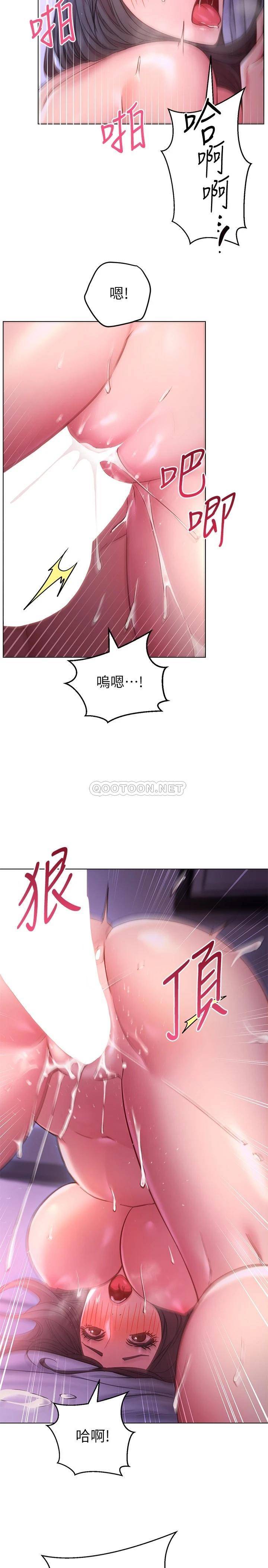 [韩国漫画] 换个姿势好吗？ 校园,女学生,巨乳大奶#[30P]-17