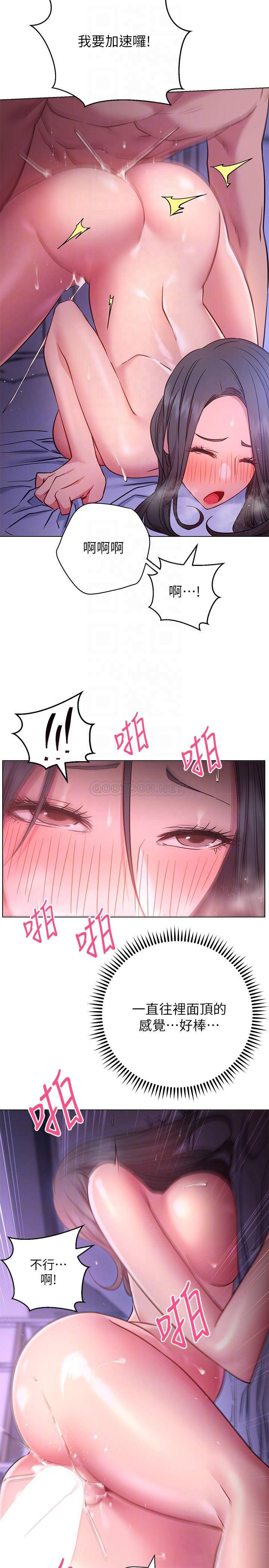 [韩国漫画] 换个姿势好吗？ 校园,女学生,巨乳大奶#[30P]-18