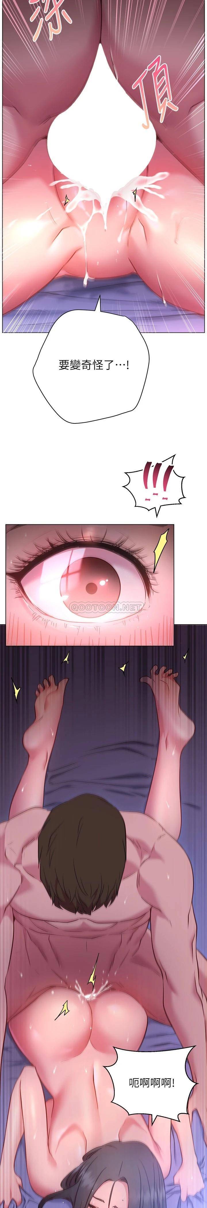 [韩国漫画] 换个姿势好吗？ 校园,女学生,巨乳大奶#[30P]-21