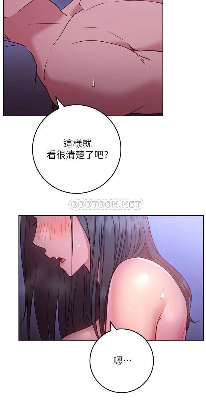 [韩国漫画] 换个姿势好吗？ 校园,女学生,巨乳大奶#[30P]-27