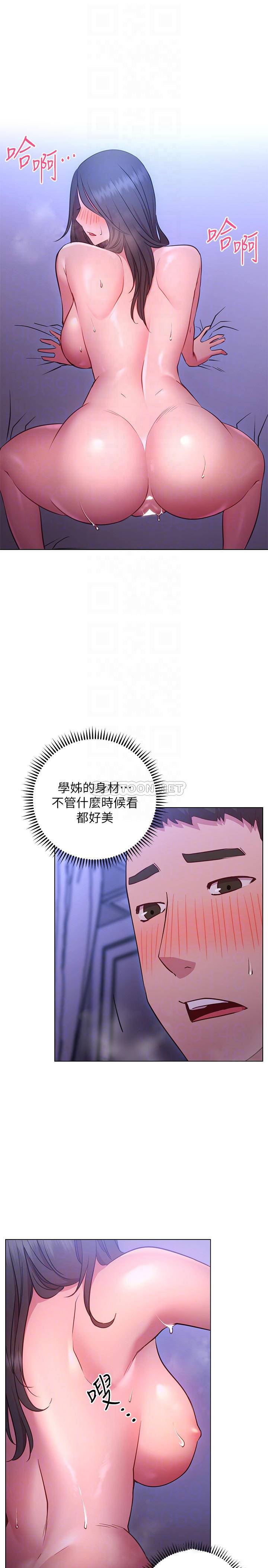 [韩国漫画] 换个姿势好吗？ 校园,女学生,巨乳大奶#[30P]-4
