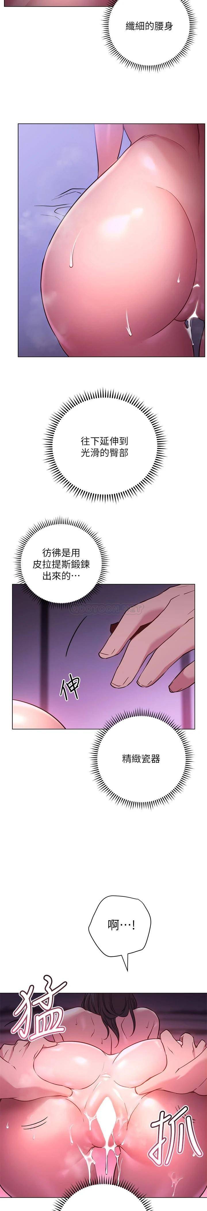 [韩国漫画] 换个姿势好吗？ 校园,女学生,巨乳大奶#[30P]-5