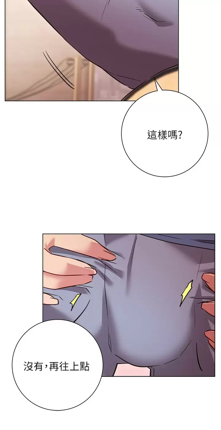 [韩国漫画] 换个姿势好吗？ 校园,女学生,巨乳大奶#[38P]-20