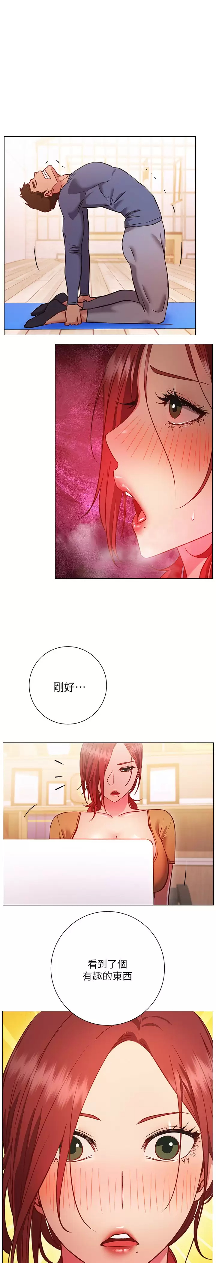 [韩国漫画] 换个姿势好吗？ 校园,女学生,巨乳大奶#[38P]-33