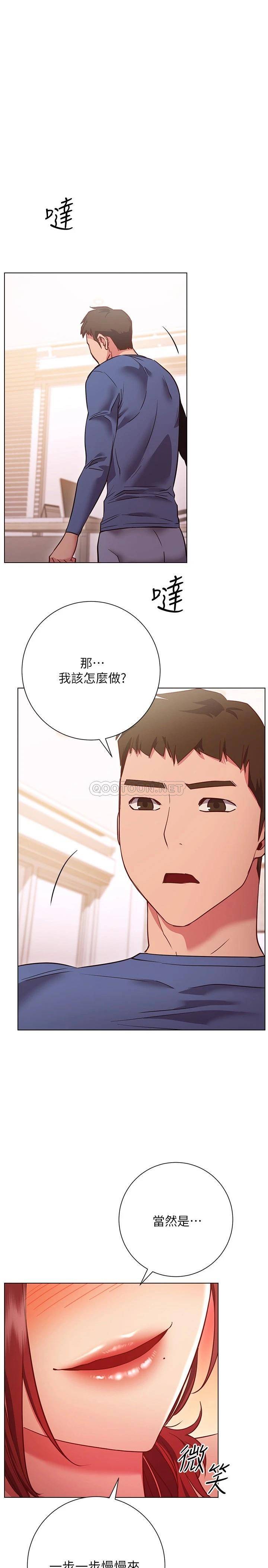 [韩国漫画] 换个姿势好吗？ 校园,女学生,巨乳大奶#[36P]-1