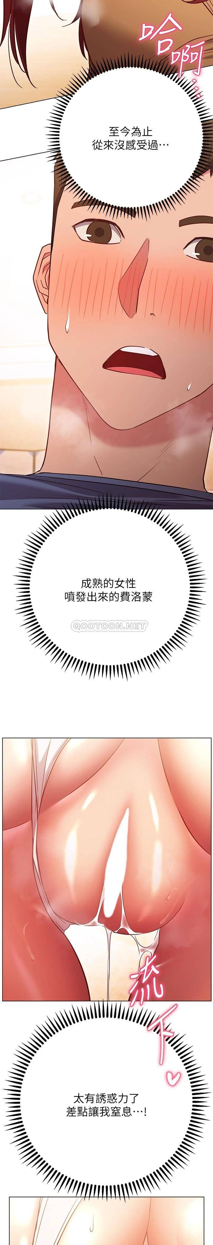 [韩国漫画] 换个姿势好吗？ 校园,女学生,巨乳大奶#[36P]-10