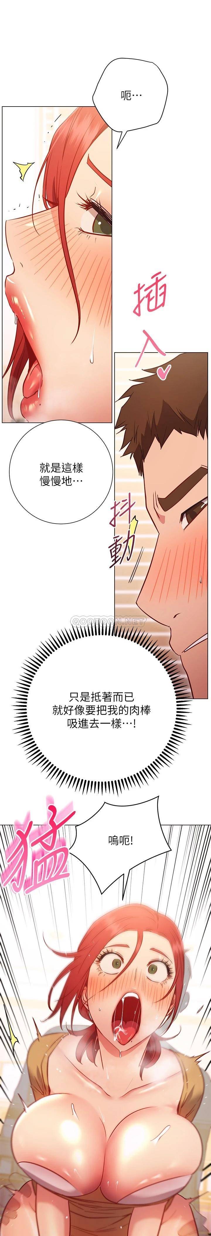 [韩国漫画] 换个姿势好吗？ 校园,女学生,巨乳大奶#[36P]-12