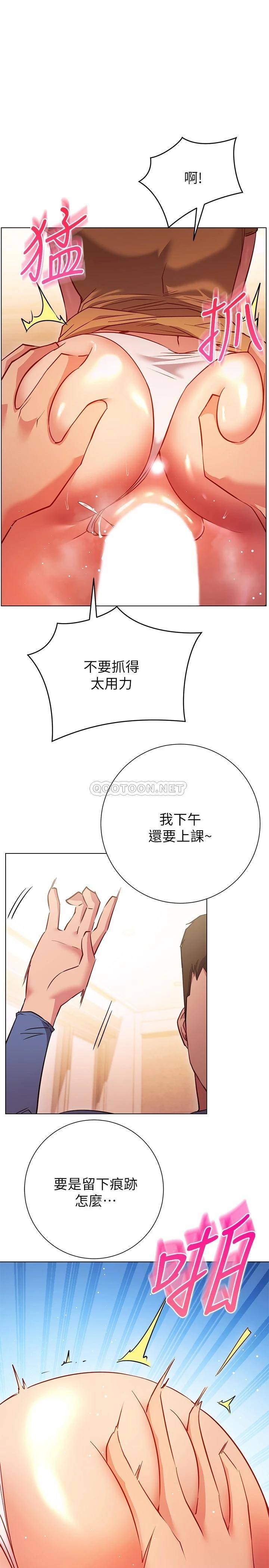 [韩国漫画] 换个姿势好吗？ 校园,女学生,巨乳大奶#[36P]-16